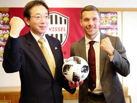 　サインボールを手にして笑顔を見せる久元喜造市長（左）とヴィッセル神戸のポドルスキ