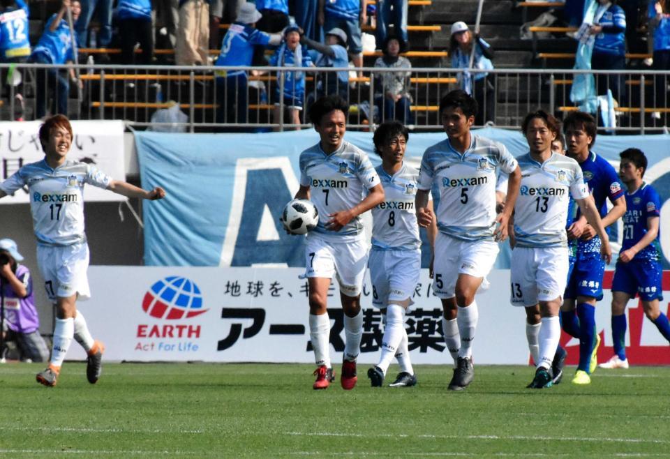 　後半、先制ゴールを決め喜ぶ讃岐・永田（左から２人目）