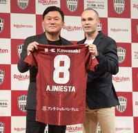 イニエスタ神戸入り会見「私にとって重要なチャレンジ」背番号は8