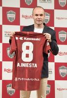 イニエスタ神戸入り会見「私にとって重要なチャレンジ」背番号は8