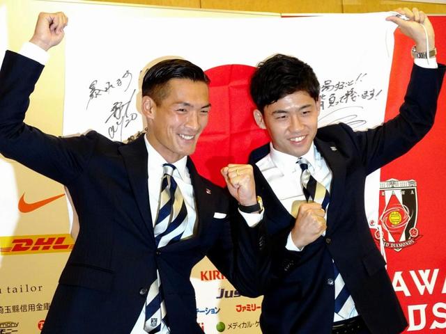 浦和からＷ杯代表入りの槙野智章「ベスト８を目標にしたい」同僚の遠藤航と会見
