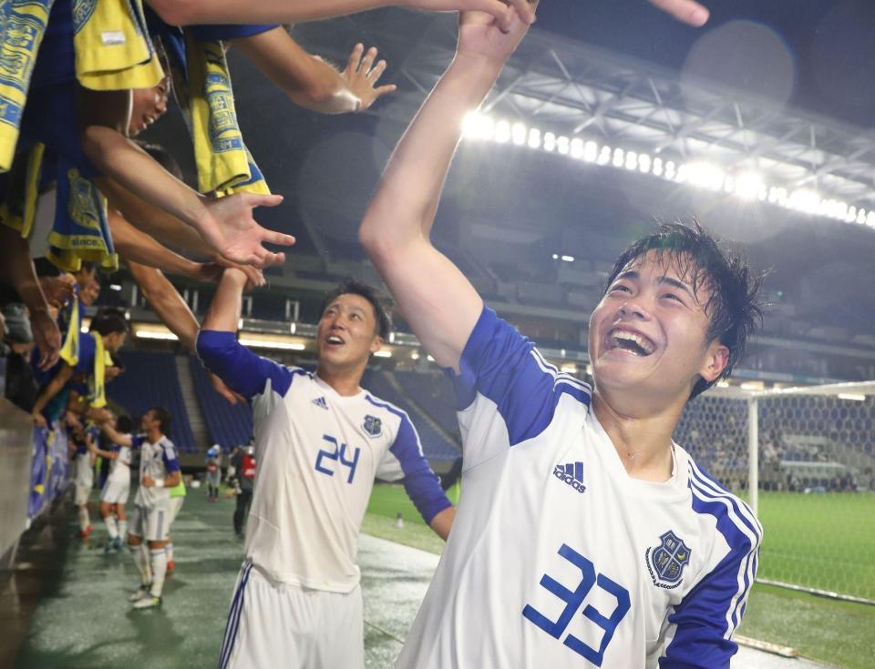 　Ｇ大阪を相手に決勝ゴールを決め、スタンドから喝采を受ける関学大の山見