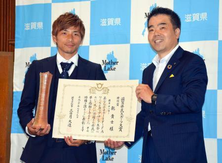 　滋賀県民スポーツ大賞の「特別賞」を受賞した乾貴士選手。右は三日月大造知事＝１９日午後、大津市