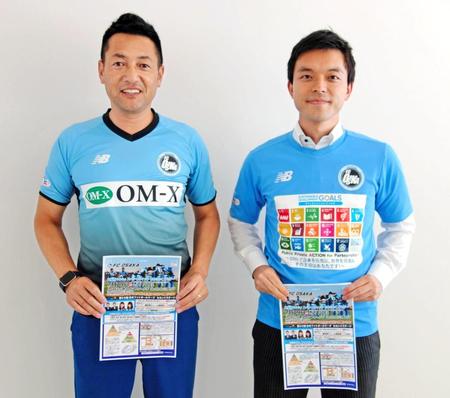 　来社した（左から）ＦＣ大阪・吉澤会長と大阪府ＳＤＧｓスペシャルＴシャツを着用した大阪府公民戦略連携デスク・今村マネジャー
