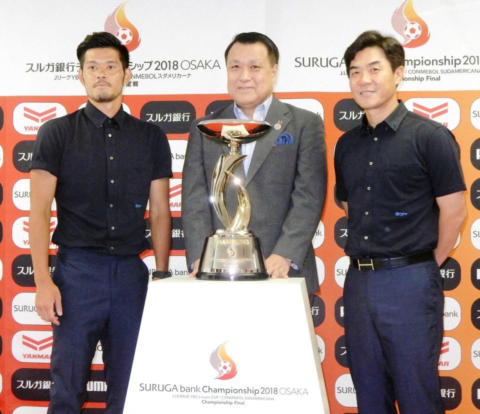 　スルガ銀行チャンピオンシップの優勝杯と写真に納まるＣ大阪・山口（左）と尹監督（右）。中央は日本サッカー協会・田嶋会長