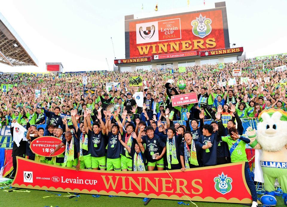 　ルヴァン杯を制し、サポーターと喜び合う湘南イレブン