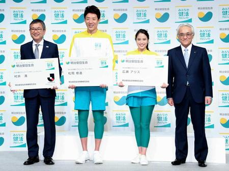 　笑顔で記念写真に納まる（左端から）Ｊリーグ・村井満チェアマン、松岡修造、広瀬アリス、明治安田生命保険相互会社・根岸秋男社長（撮影・棚橋慶太）