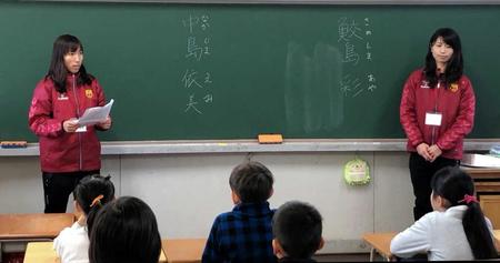 　住吉小学校を訪問し、授業を行った鮫島彩（右）と中島依美