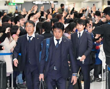 サッカー日本代表、成田に帰国 ４００人が空港で出迎え