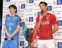 会見で対戦相手のイケメンの川崎・谷口（左）を褒め殺しする浦和・槙野