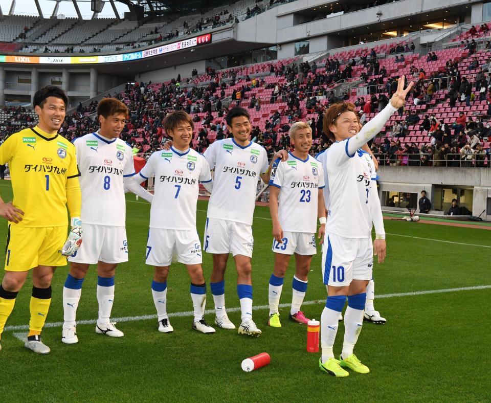 　Ｊ１開幕戦を勝利で終え、サポーターにあいさつする藤本（１０）ら大分イレブン