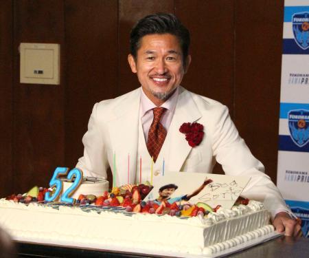 　贈られたケーキの前で笑顔を見せる横浜ＦＣの三浦知良選手＝２７日、横浜市