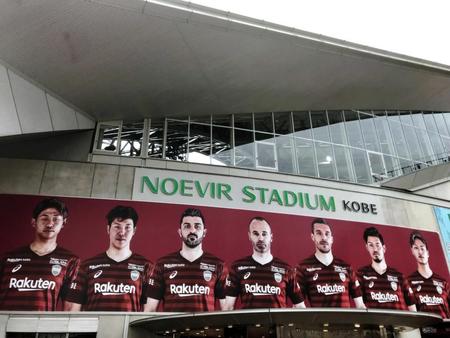 　スタジアム正面にはイニエスタ（中央）らの巨大な写真が掲げられた