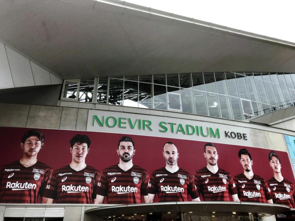 　スタジアム正面にはイニエスタ（中央）らの巨大な写真が掲げられた