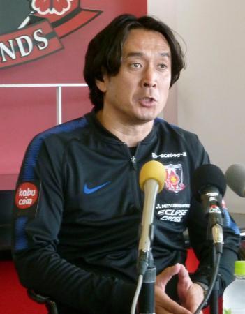 浦和、大槻新監督の下で初練習 Ｊ１、オリベイラ監督解任
