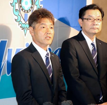Ｊ２福岡、久藤コーチが監督昇格 「Ｊ１目指す」