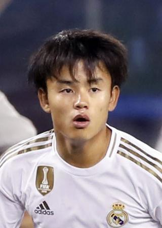　久保建英