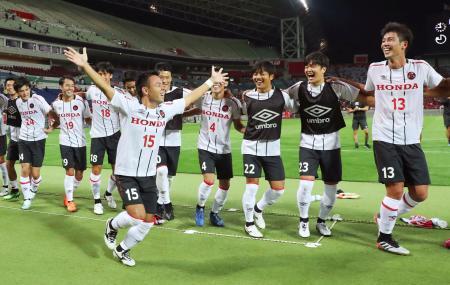 　浦和を破って準々決勝進出を決め、喜ぶ原田（１５）らホンダＦＣイレブン＝埼玉スタジアム
