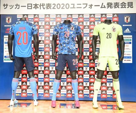 　サッカー日本代表の新ユニホーム