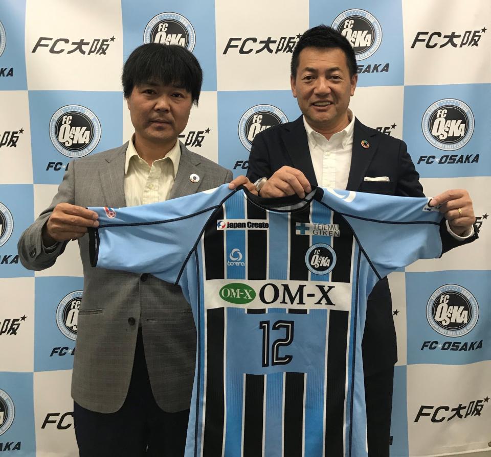 ｆｃ大阪 知的障害者チーム ｆｃ大阪アイディス ファミリーチームとして運営へ サッカー デイリースポーツ Online