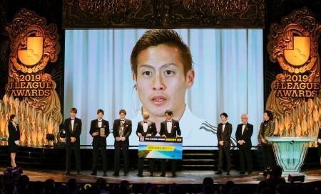横浜Ｍの仲川が初の最優秀選手Ｊリーグ年間表彰式