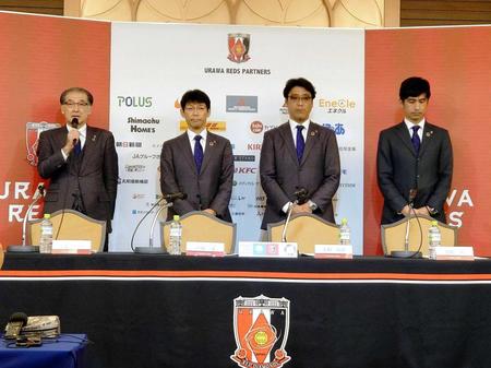 　浦和が新強化体制会見。（左から）立花社長、フットボール本部の戸苅本部長、土田ＳＤ，西野ＴＤ