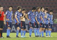　サウジアラビアに敗れ、肩を落とす日本（提供・共同通信社）