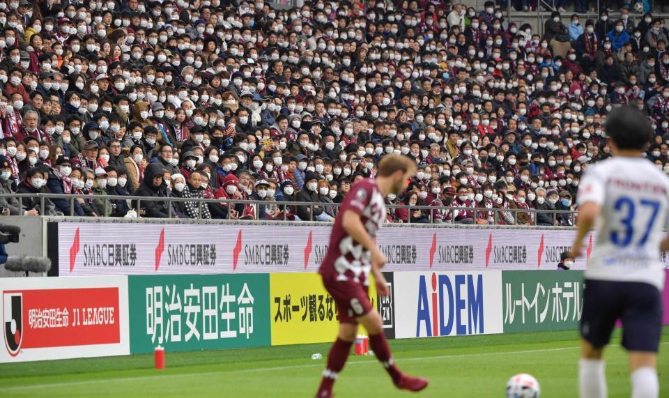 　マスク姿のサポーターが観戦した２月２３日の神戸対横浜ＦＣの開幕戦。その後、リーグは休止となった