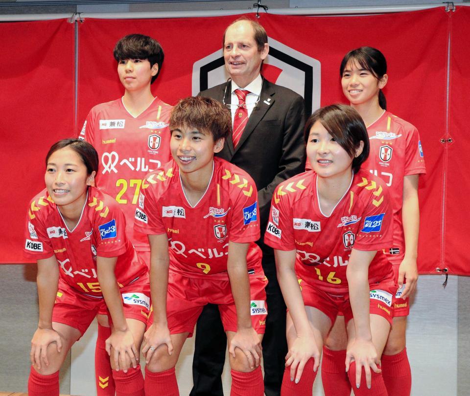 　田中美南（前列中央）らが加入して今季の新体制を発表したＩＮＡＣ神戸＝１月２７日