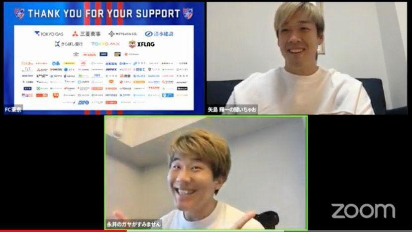 ＦＣ東京の生配信企画に出演した永井（下）と矢島（ＦＣ東京公式ＹｏｕＴｕｂｅより）