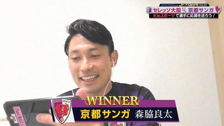 ４得点で勝利した京都ＤＦ森脇（毎日放送提供）