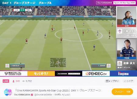 神奈川 ｅスポーツで医療者支援 サッカー デイリースポーツ Online