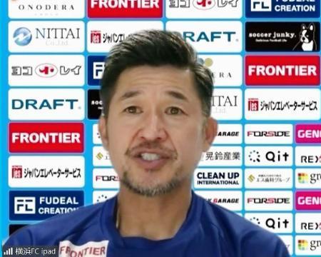 　オンラインで取材に応じる横浜ＦＣの三浦知良＝３日午前