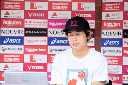 　オンラインでの取材に応じる神戸ＭＦ郷家友太（Ｃ）ＶＩＳＳＥＬ　ＫＯＢＥ