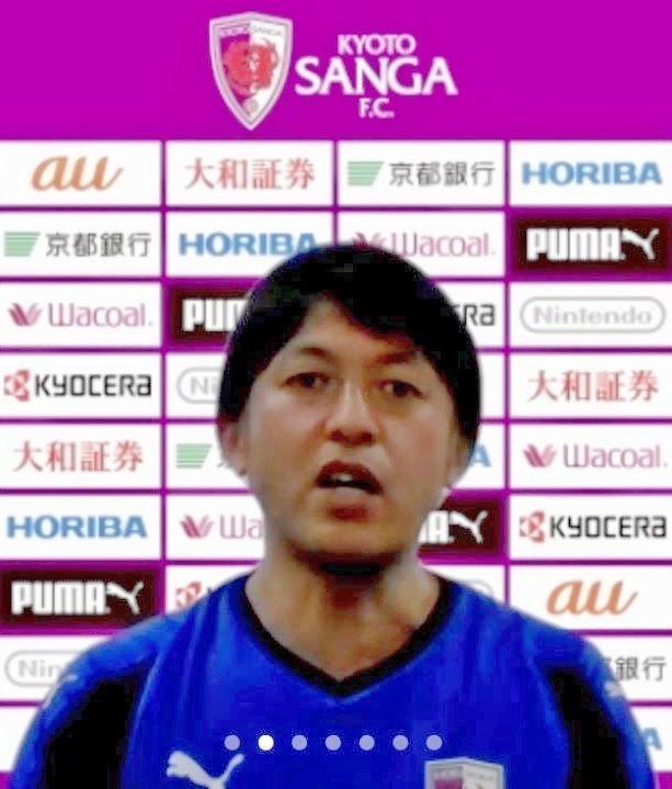 　オンラインでの取材に応じた京都・実好監督