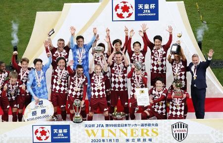 　前回のサッカー天皇杯で初優勝を果たした神戸イレブンら＝１月１日、国立競技場