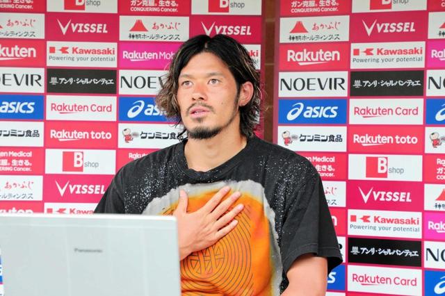 天皇杯１６日開幕 コロナ影響で大会方式の変更も ｊ１神戸 山口 夢のある大会 サッカー デイリースポーツ Online