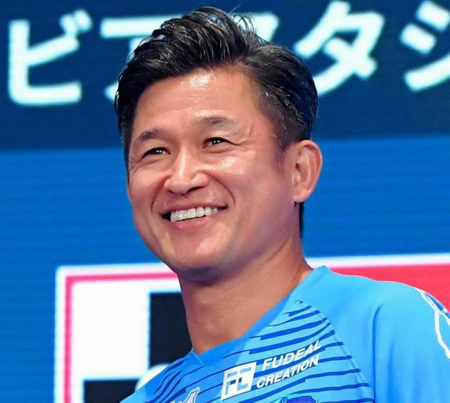 ｊ２横浜が５０歳カズと契約更新 キング カズに世界中が驚き サッカー デイリースポーツ Online