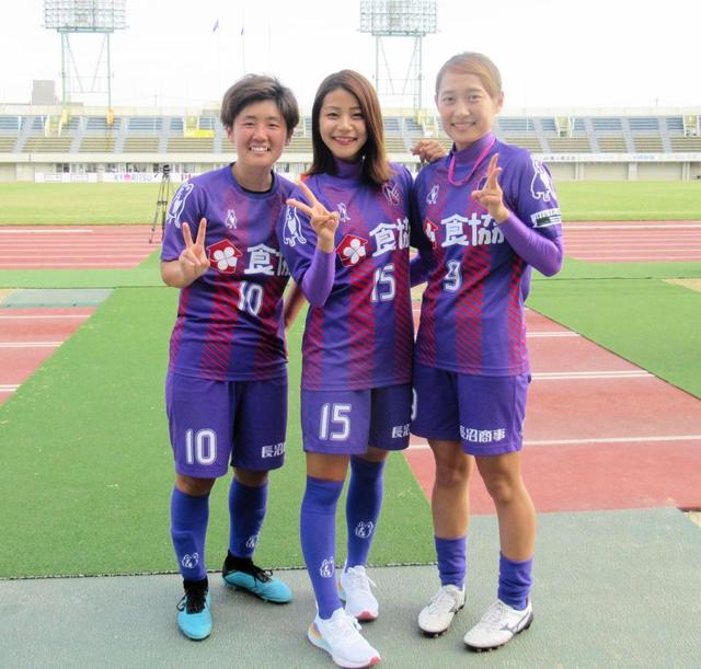 広島カープ球団職員と女子サッカー選手の二刀流“アンジュ３人娘”が奮闘中