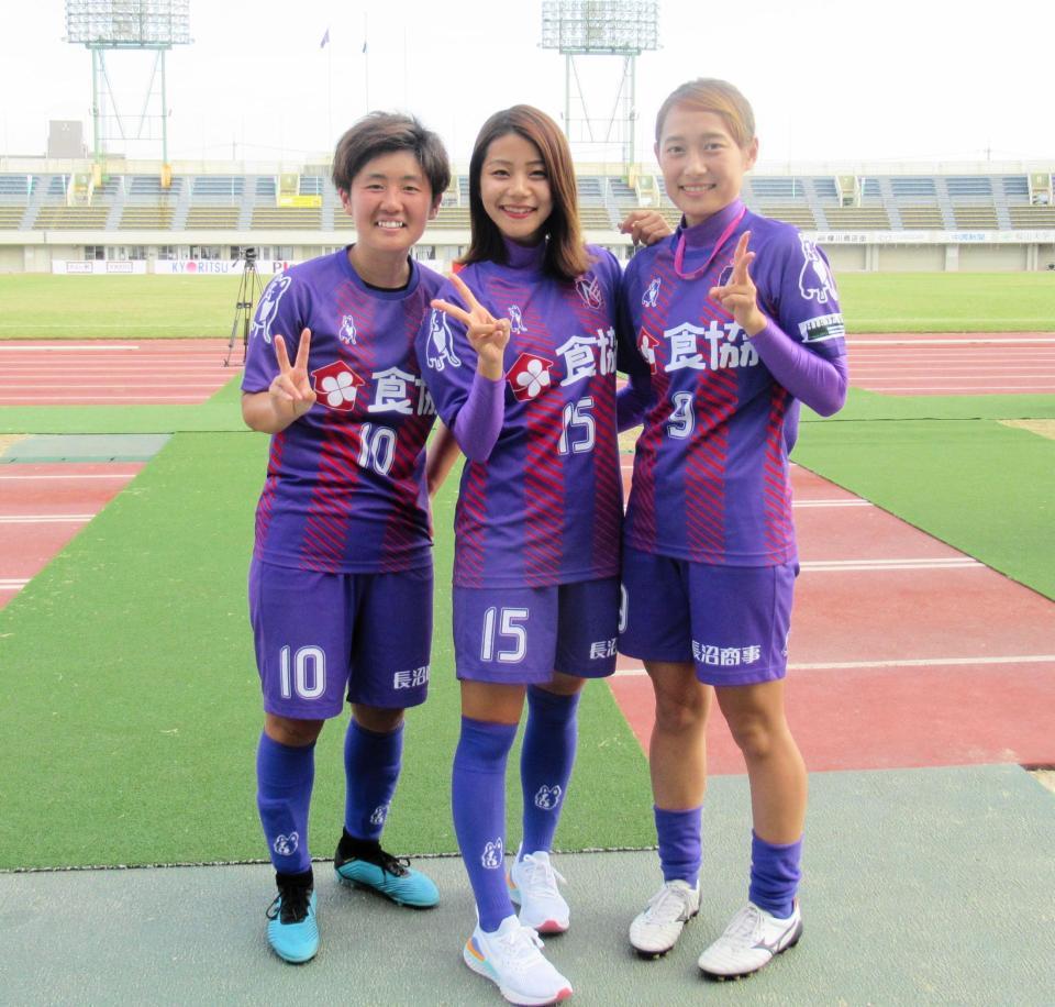 広島カープ球団職員と女子サッカー選手の二刀流 アンジュ３人娘 が奮闘中 サッカー デイリースポーツ Online