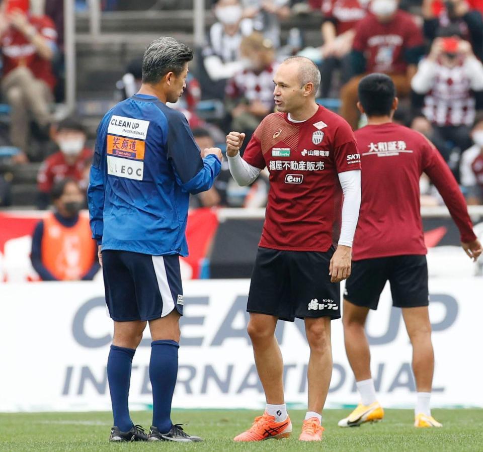 　試合前に言葉を交わす横浜ＦＣ・三浦（左）と神戸・イニエスタ＝ニッパツ
