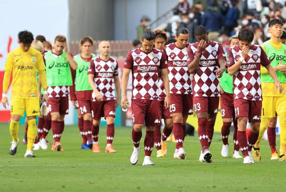 　湘南に０-２で敗れ、肩を落とす神戸イレブン