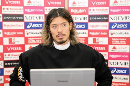 　オンラインでの取材に応じる山口蛍（Ｃ）ＶＩＳＳＥＬ　ＫＯＢＥ