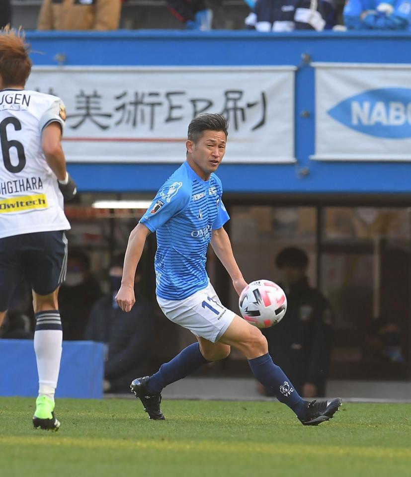 後半、ボールを追う横浜ＦＣ・三浦知良＝ニッパツ三ツ沢球技場（撮影・高石航平）