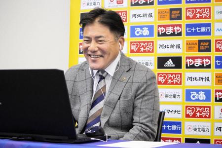 オンライン形式での監督就任会見に臨む手倉森誠氏（ベガルタ仙台提供）