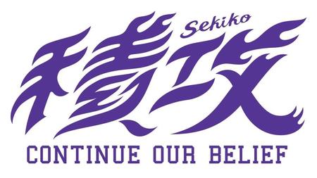 　Ｊ１広島の今季スローガン