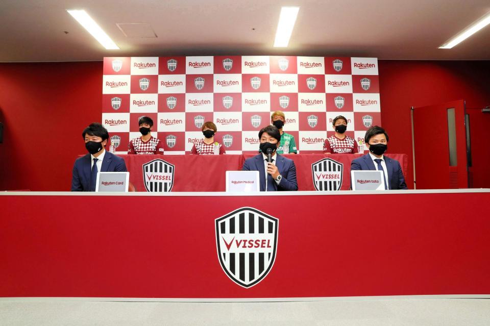 Ｊ１神戸の新体制及び新加入選手発表会（Ｃ）ＶＩＳＳＥＬ　ＫＯＢＥ