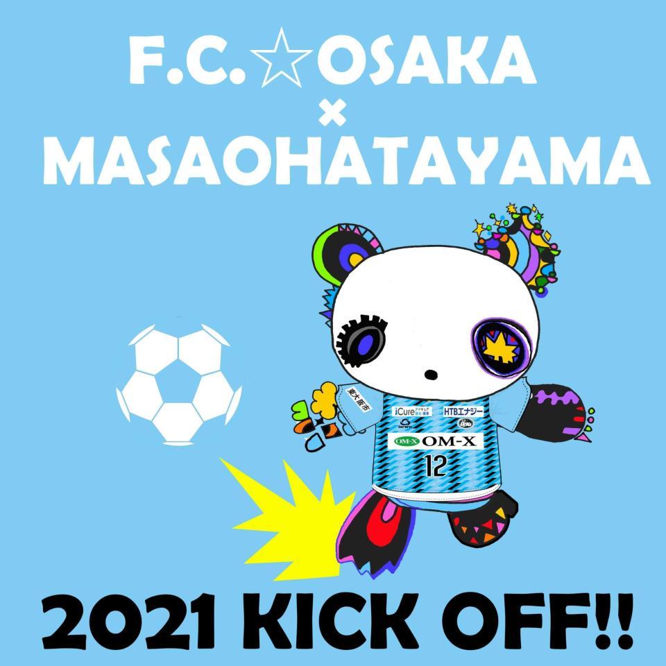fc大阪 ハタヤママサオ氏 まちごとhappyプロジェクト コラボ企画始動 サッカー デイリースポーツ Online fc大阪 ハタヤママサオ氏 まちごとhappyプロジェクト コラボ企画始動 サッカー デイリースポーツ Online