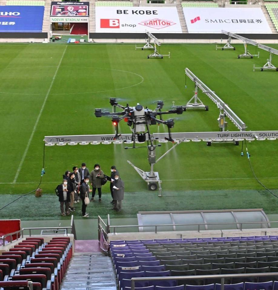　新型コロナウイルス感染症対策として散布型ドローンを使用するノエビアスタジアム（撮影・後藤亮平）