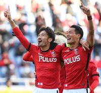 　後半、先制のゴールを決めて喜ぶ浦和・阿部勇樹。右は槙野智章（撮影・堀内翔